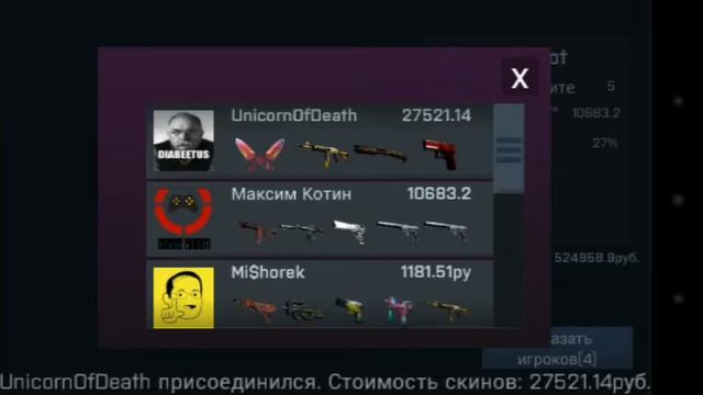 Лучший кейс симулятор(CS) такого Вы еще не видели смотреть онлайн