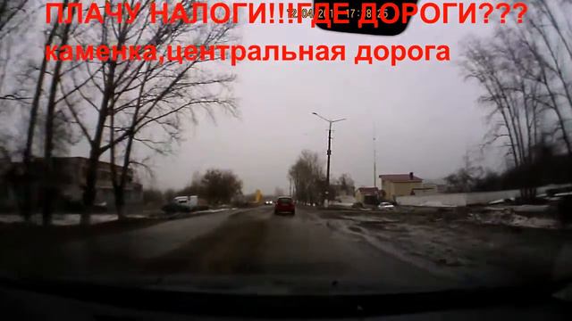 каменка!.avi смотреть онлайн