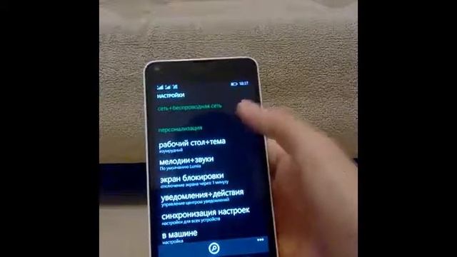 Обзор на телефон "Microsoft Lumia 640" смотреть онлайн