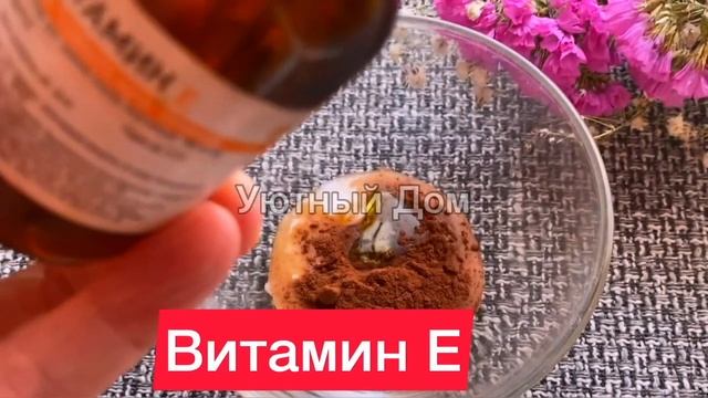 Делаю Эту Маску- Кожа Как с Обложки Журнала! Рецепт смотреть онлайн