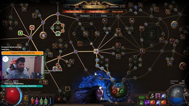 Path of Exile. Големансер Ауработ танк. Делириум. golemancer 3.10 Delirium. Stone golem poe. смотреть онлайн