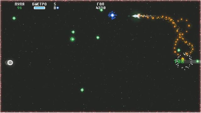 Супер мини симулятор космической войны / Super Bit Blaster XL смотреть онлайн