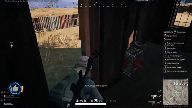 PLAYERUNKNOWN'S BATTLEGROUNDS смотреть онлайн