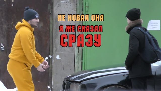 ПРАНК НАД ПРОДАВЦОМ АВТО ? / ПАРЕНЬ ДЕРЖАЛСЯ КАК МОГ / БОРЯМБА смотреть онлайн