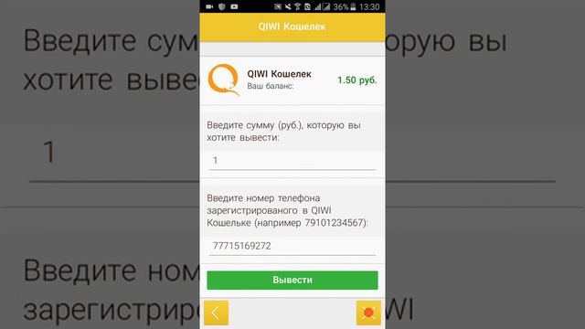 Промокод на адвертап смотреть онлайн