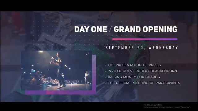 Промо мероприятия: скачайте этот готовый проект After Effects смотреть онлайн
