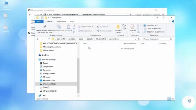 ?НЕ РАБОТАЕТ Google Chrome В Windows 10? РЕШЕНИЕ ПРОБЛЕМЫ 100% смотреть онлайн