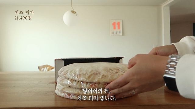 ?코스트코 베스트 | 소분필요없는 현실추천템 | 무조건 재구매하는 음식들 смотреть онлайн
