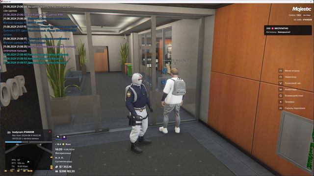 Снятие записи с камер FIB смотреть онлайн
