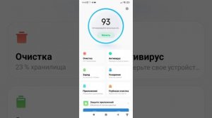 Как сделать чтоб зайти в Standoff2 / «Виртуальное пространство»/ 0.25.0
