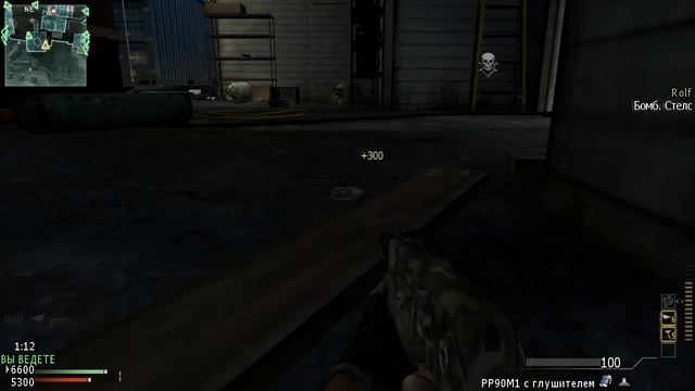 Баг в Call of Duty Modern Warfare 3 MP - Стелс смотреть онлайн