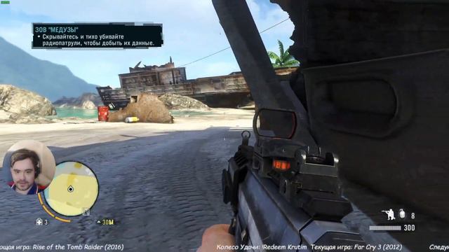 Far Cry 3 #6►►► Безумно можно быть первым! =) смотреть онлайн