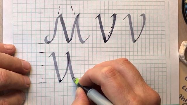 Урок 2.3 Как ни крути, пора писать сложные заглавные буквы русского и английского алфавита. смотреть онлайн