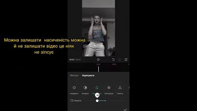 Тема ч/б в кап кут 🌚🌝 смотреть онлайн