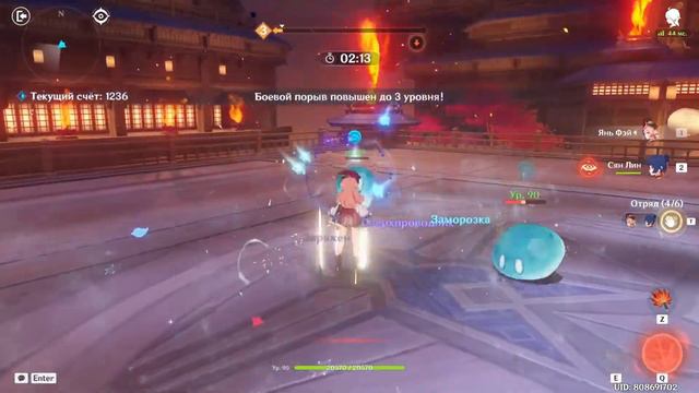 Хякунин икки [2.5] | Genshin Impact смотреть онлайн