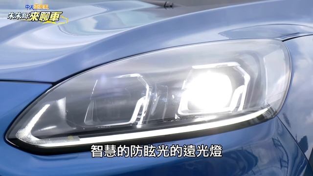 FORD KUGA 180 ST-Line Sport 107.9萬登場 超完整試駕｜福特 KUGA 180 1.5 改款首度推出ST-Line【#中天車享家】#朱朱哥來聊車 @CtiCar смотреть онлайн
