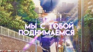 нервы - батареи hardstyle remix