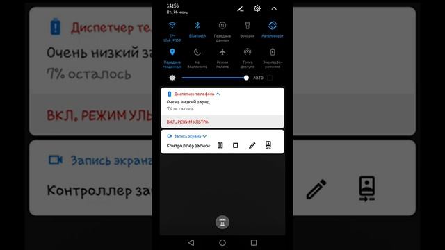 Как установить шрифт Choco Cooky смотреть онлайн