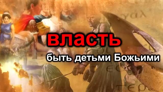 11: Нерон мы прощаем тебя смотреть онлайн