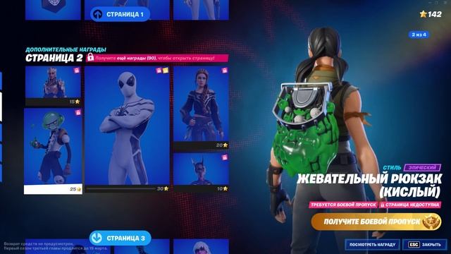 обзор боевых пропусков смотреть онлайн