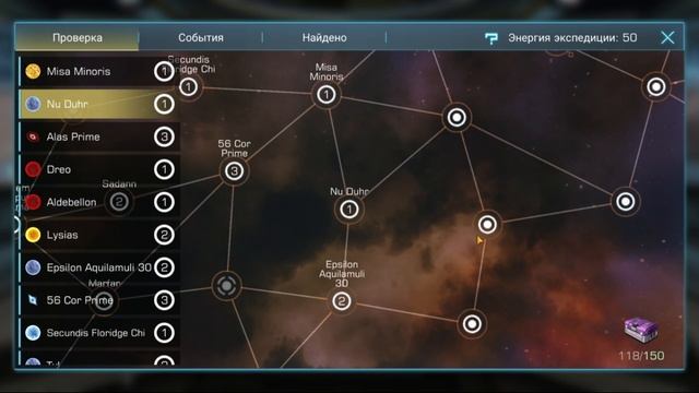 Infinite Galaxy: Большой обзор для новичков!