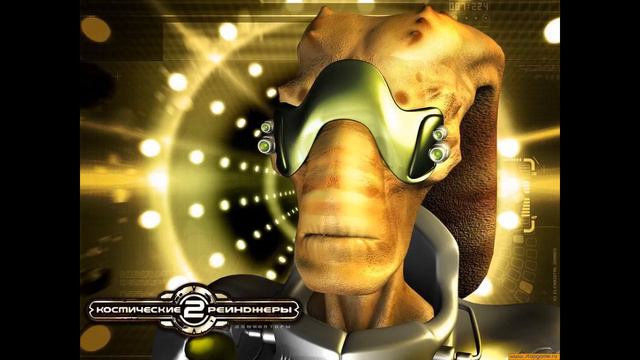 Space Rangers 2 ost космические рейнджеры 2 саундтрек смотреть онлайн