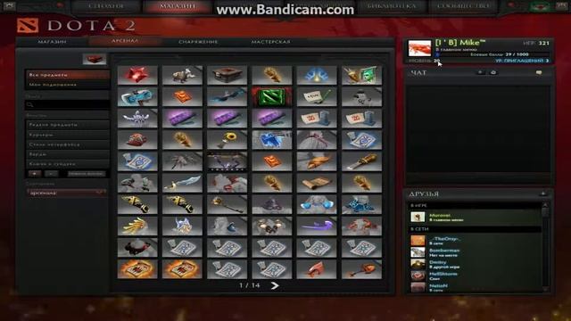 Dota 2 - Открытие Подарка 20 Уровня смотреть онлайн