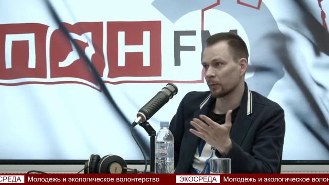 «Экосреда»: Молодежь и экологическое волонтерство смотреть онлайн
