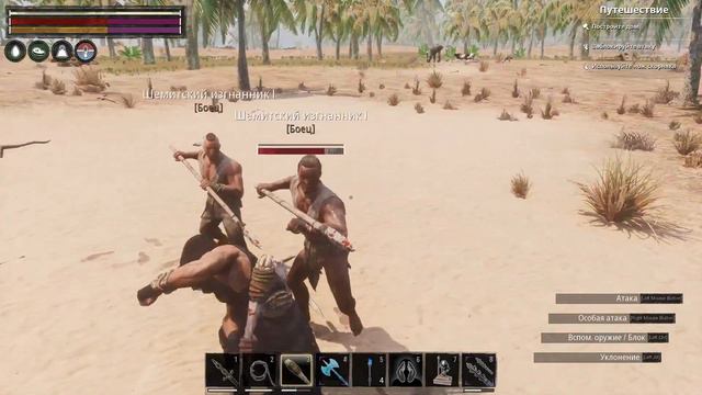 Conan Exiles. Сервер [RU] [RP] 4 Kingdoms. смотреть онлайн