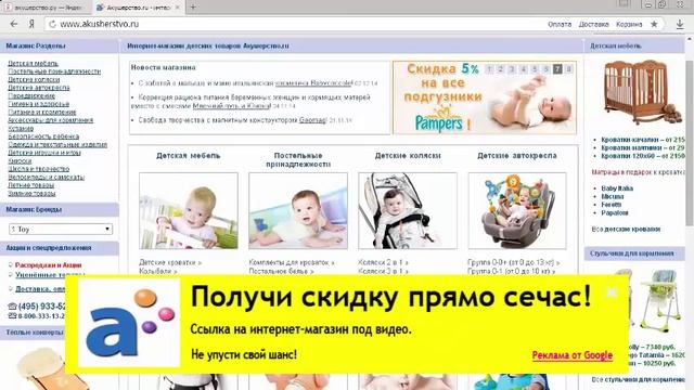 кукла большеножка смотреть онлайн