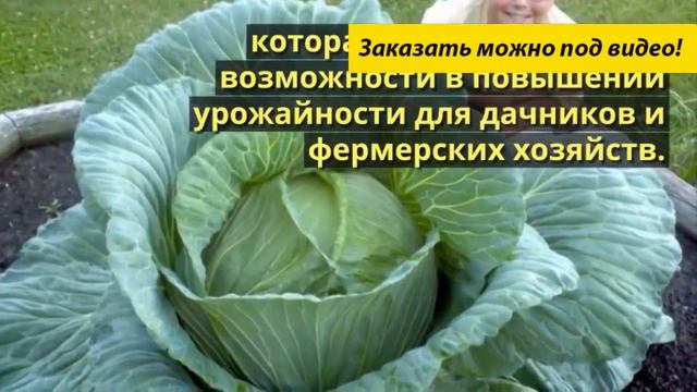 Кристалон удобрение смотреть онлайн