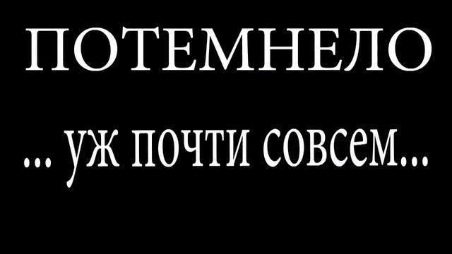 СладкаЯ СказкА смотреть онлайн