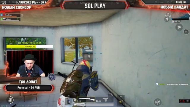 ДНЕВНОЙ СТРИМ В PUBG MOBILE 0.14.5 ИДЕМ В ТОПЫ ВМЕСТЕ С ВАМИ смотреть онлайн