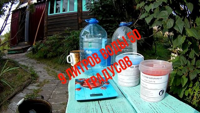 Антисептик для дерева недорогой своими руками смотреть онлайн