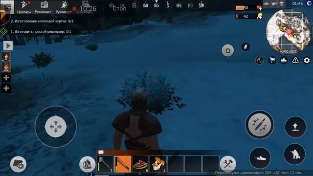 last island of survival unknown 15 days прохождение смотреть онлайн