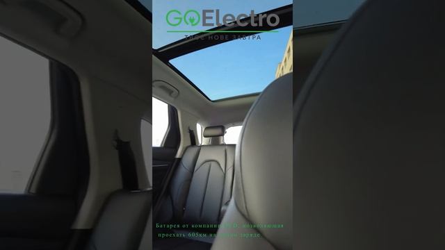 CHANGAN CS55 E-ROCK в автосалоне GOElectroCAR ? смотреть онлайн