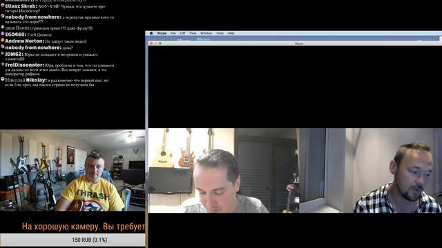 Стрим. С гостями...и ‘Вот это поворот!!' Fredguitarist смотреть онлайн