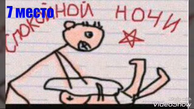 Страшные детские рисунки смотреть онлайн