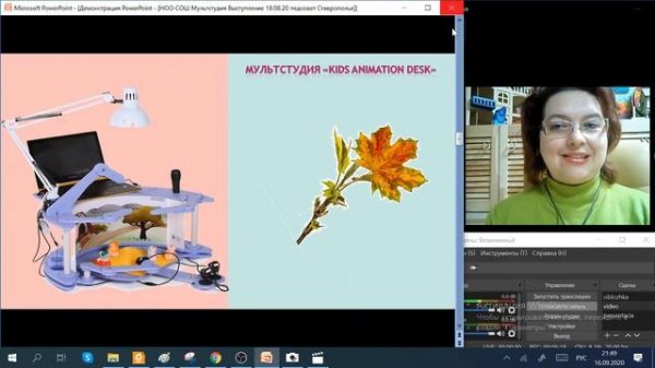 Мульстудия Kids Animation Desk
