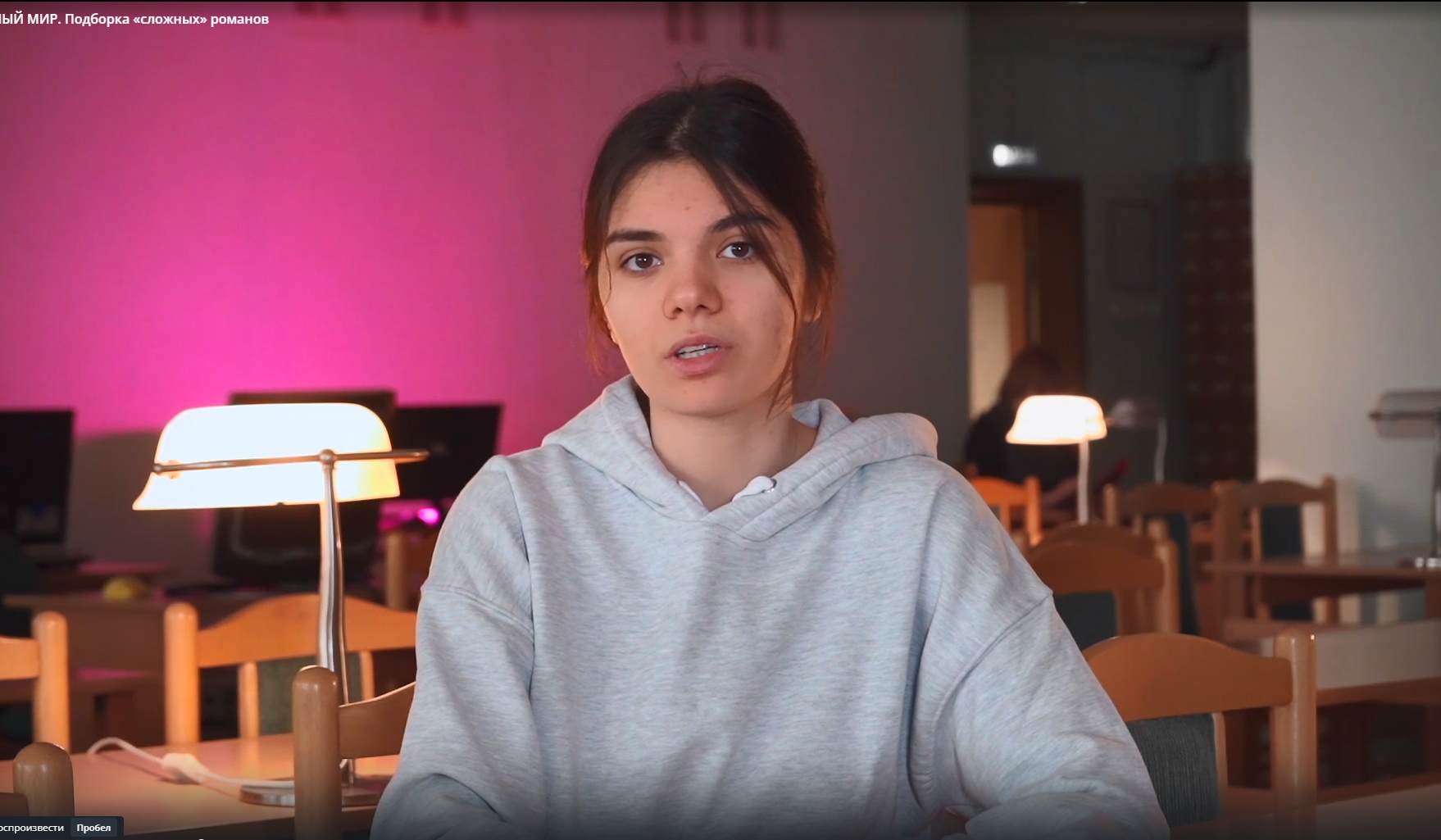 КНИЖНЫЙ МИР. Подборка «сложных» романов смотреть онлайн
