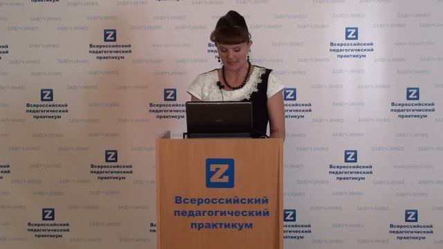 мастер класс Брусяниной Е Ю "Пластилинография как средство развития мелкой моторики у детей с ОВЗ смотреть онлайн