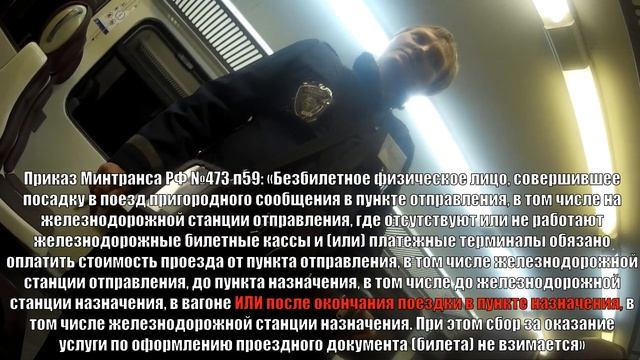 На рельсовом автобусе от станции без кассы смотреть онлайн