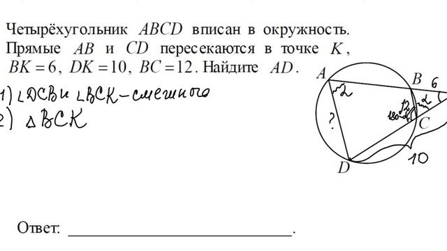 Нахождение стороны в подобных треугольниках смотреть онлайн