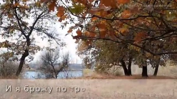 Фрэнк Синатра. Осенние листья.mp4