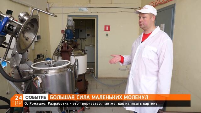 Ольга Ромашко и её команда поздравляют дам с праздником Весны смотреть онлайн