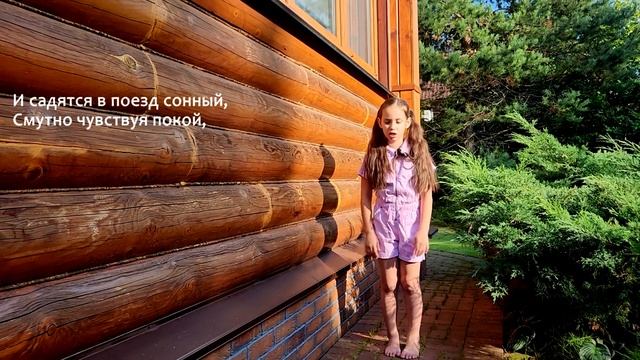 Н. С. Гумилев. Грустно мне, что август мокрый... смотреть онлайн