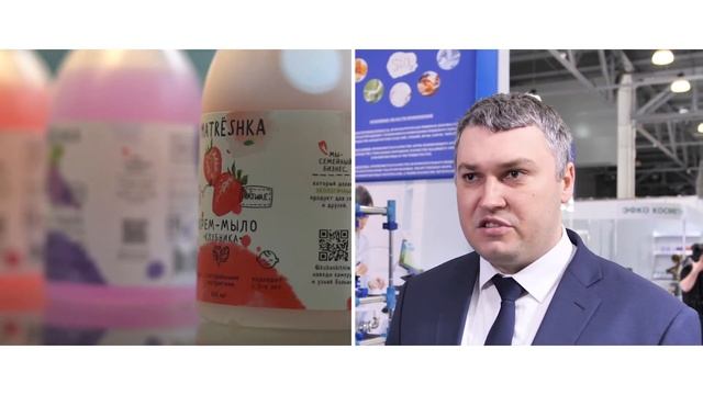 Международная выставка бытовой и профессиональной химии ChemiCos весна-2021 смотреть онлайн