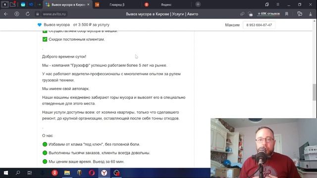 Как составить продающее объявление на Авито. Самый легкий способ раскрутки на Авито в 2022 смотреть онлайн