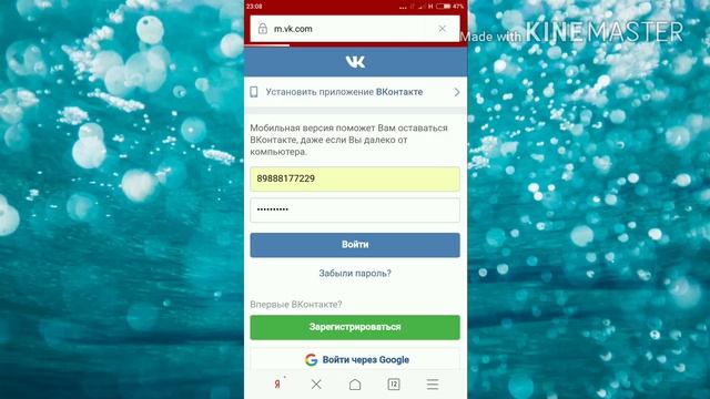 Как Удалить Страницу В Vk ВК смотреть онлайн
