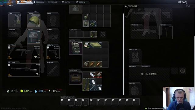 Escape from Tarkov►Горю ясно, чтобы жопа не погасла.. смотреть онлайн